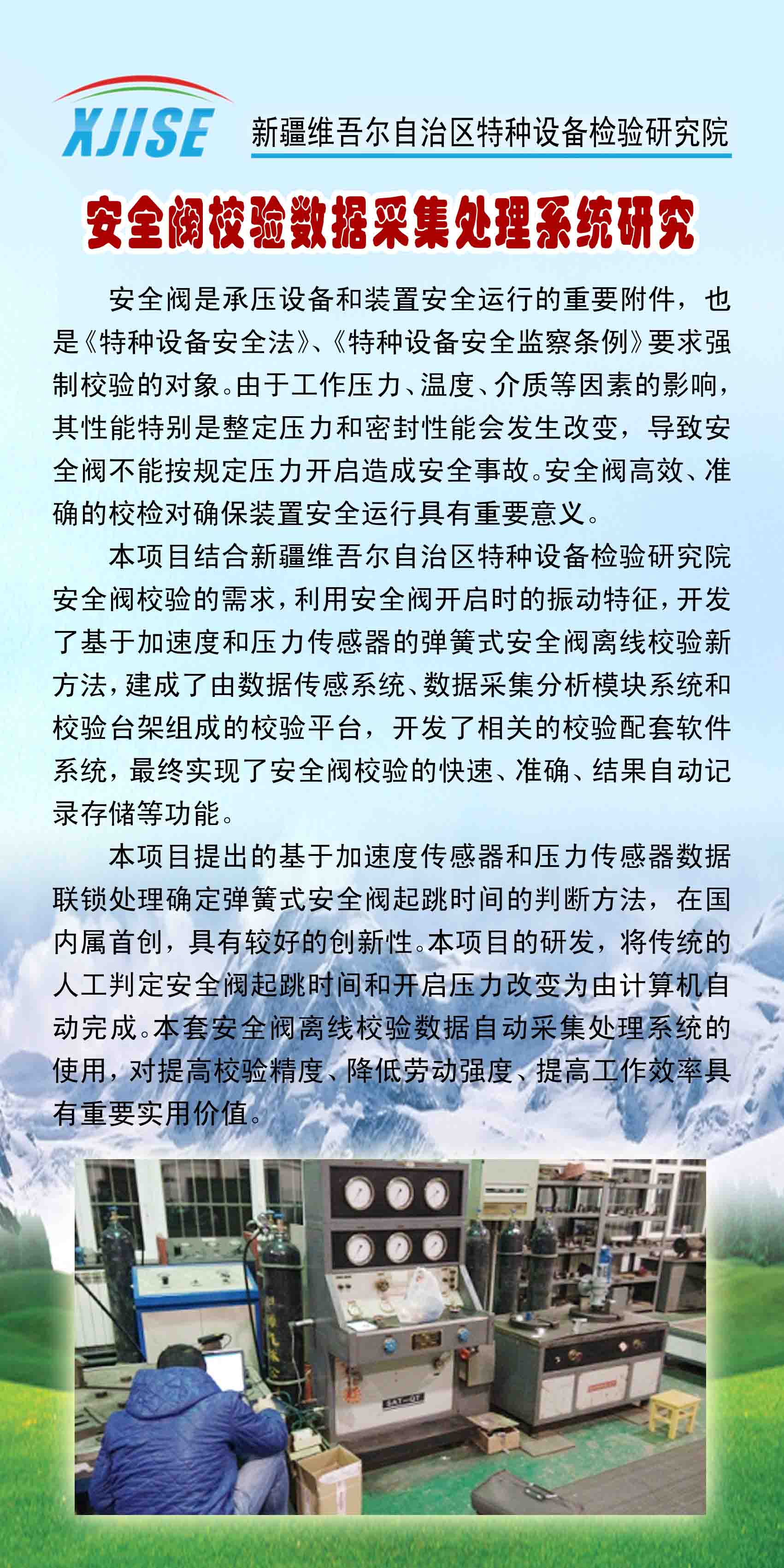 点击查看详细信息